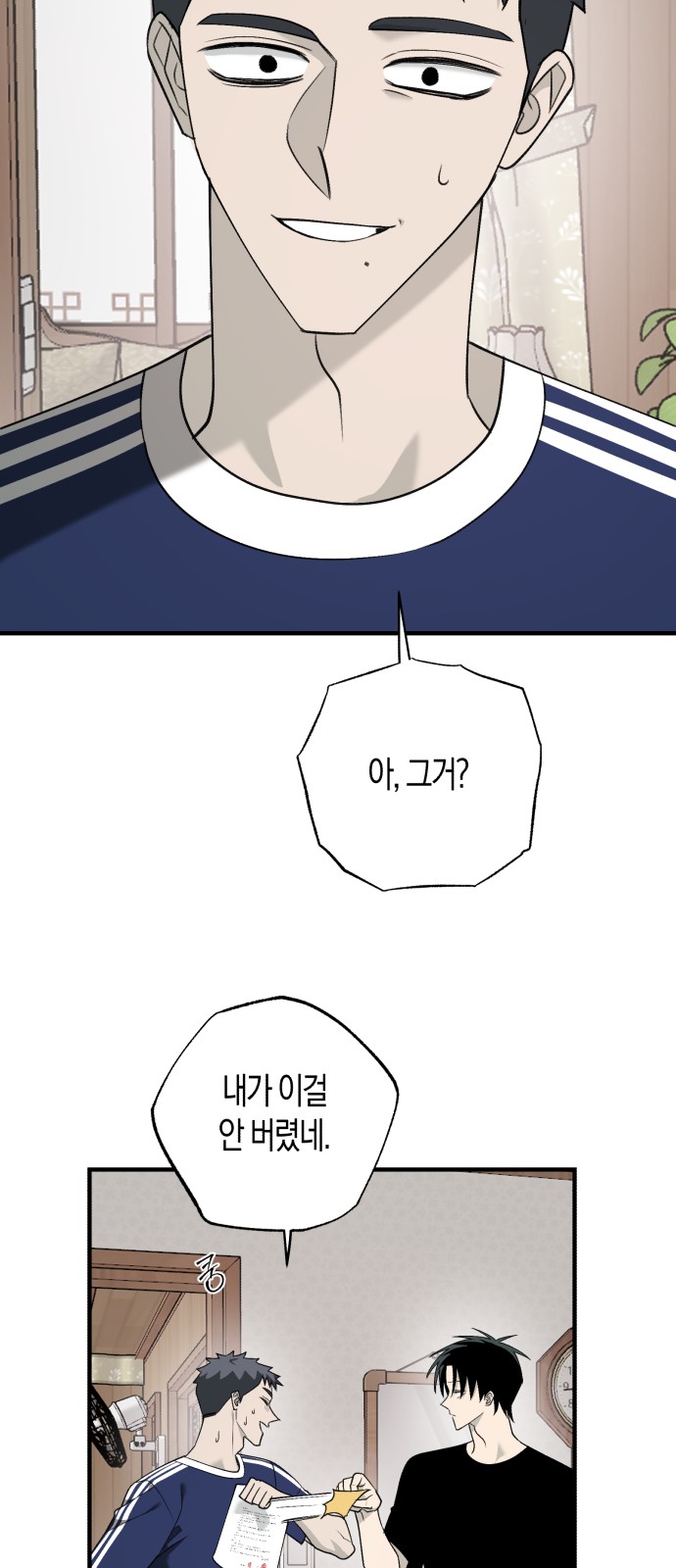 21 페이지