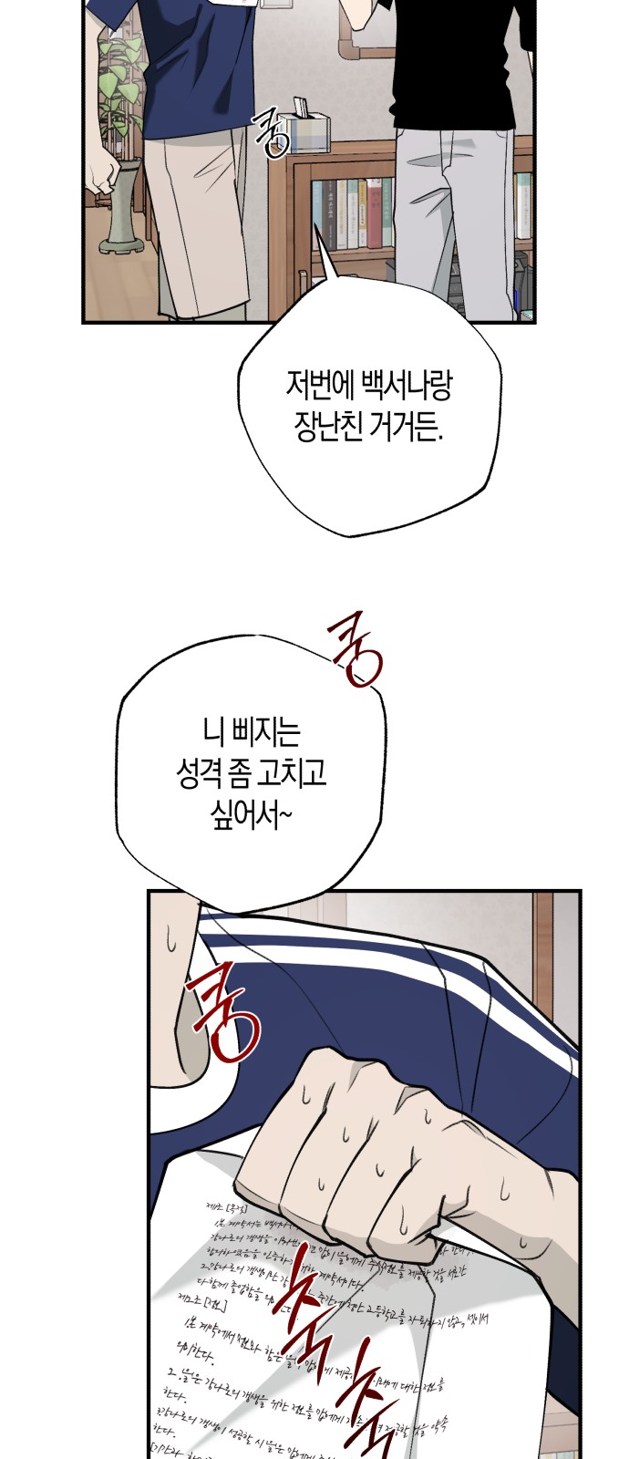 22 페이지