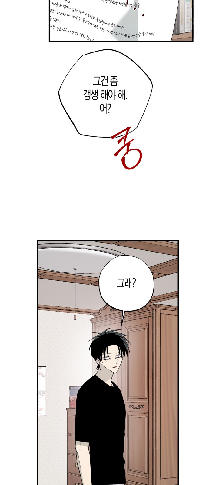 23 페이지