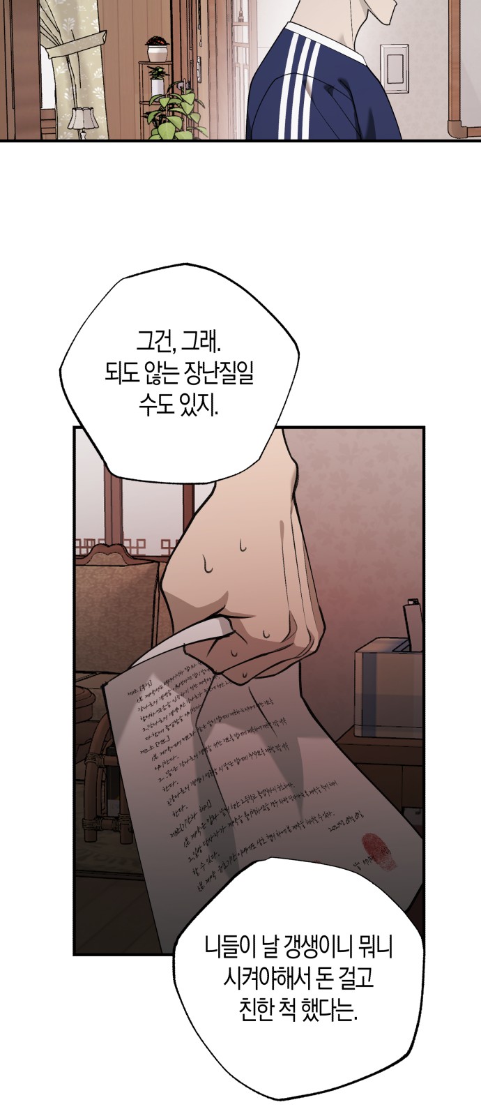 26 페이지