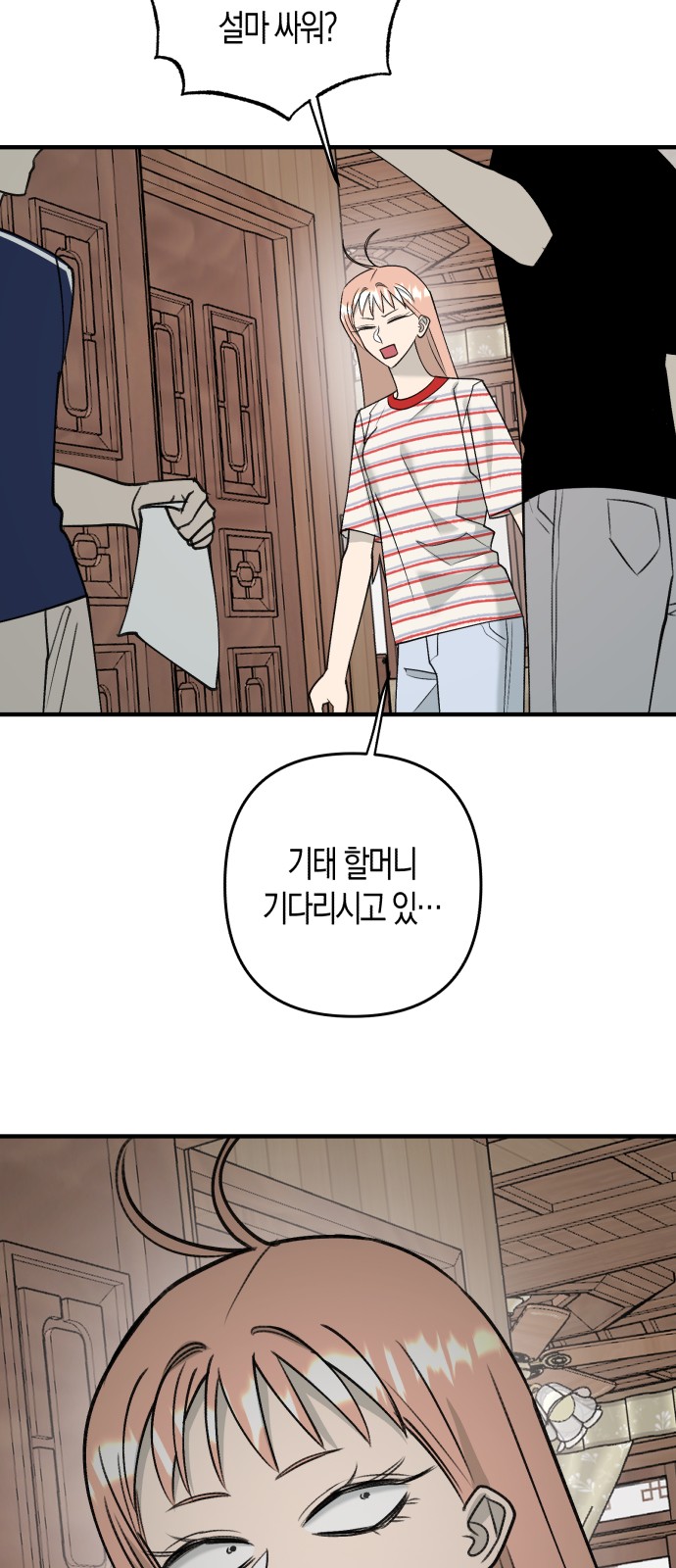 29 페이지