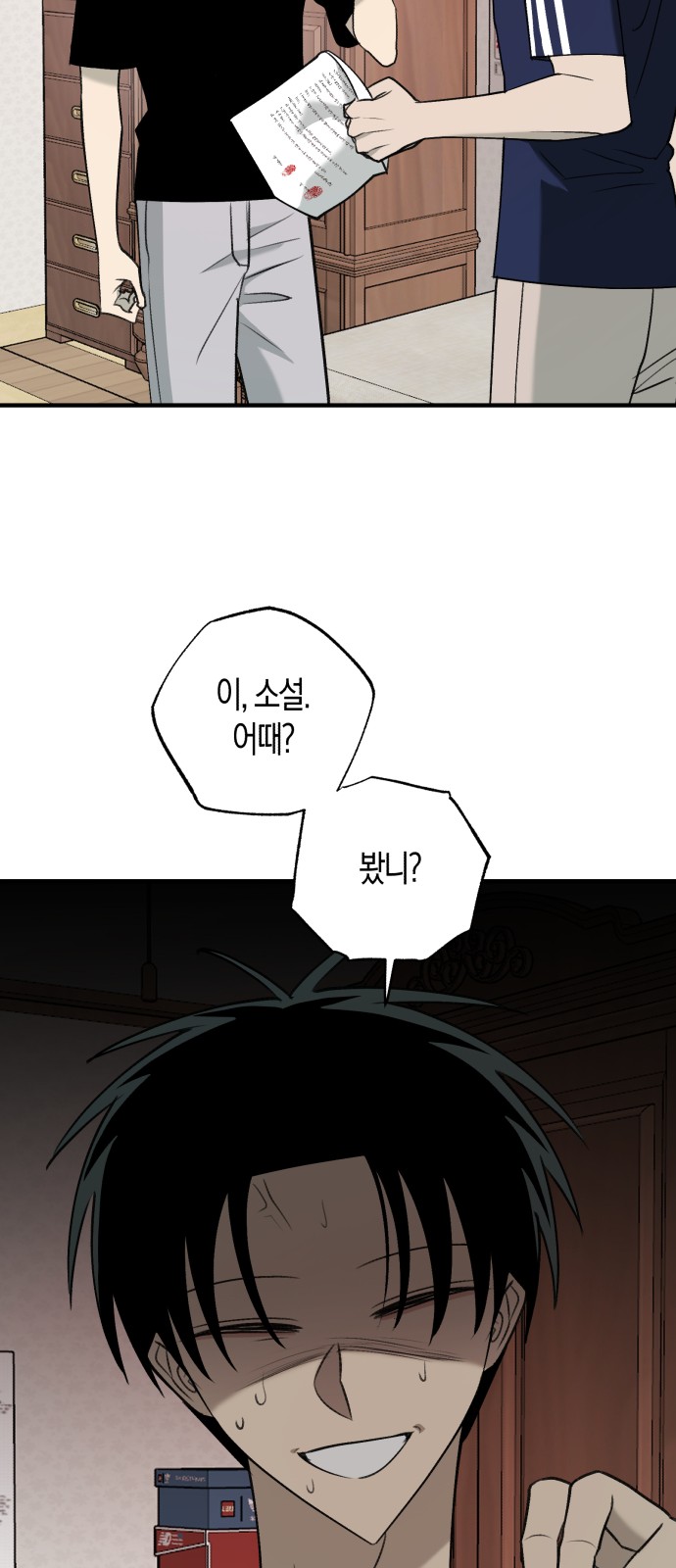 31 페이지