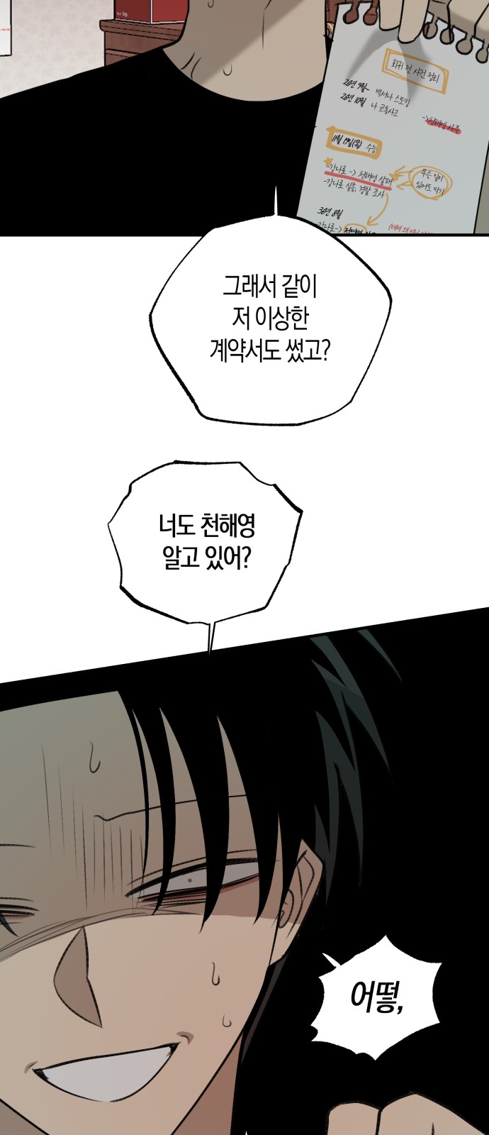 32 페이지