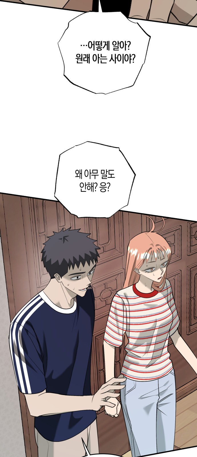 33 페이지
