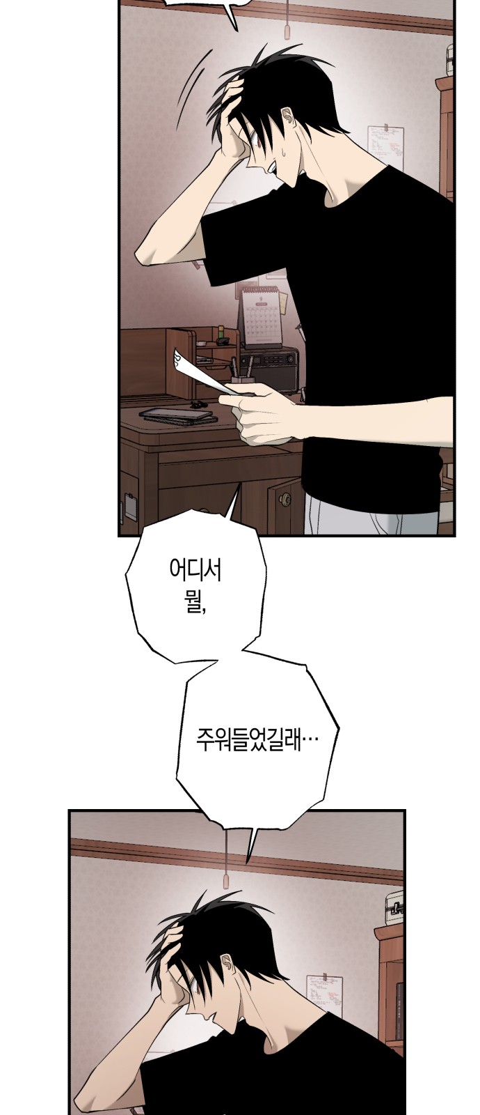 38 페이지
