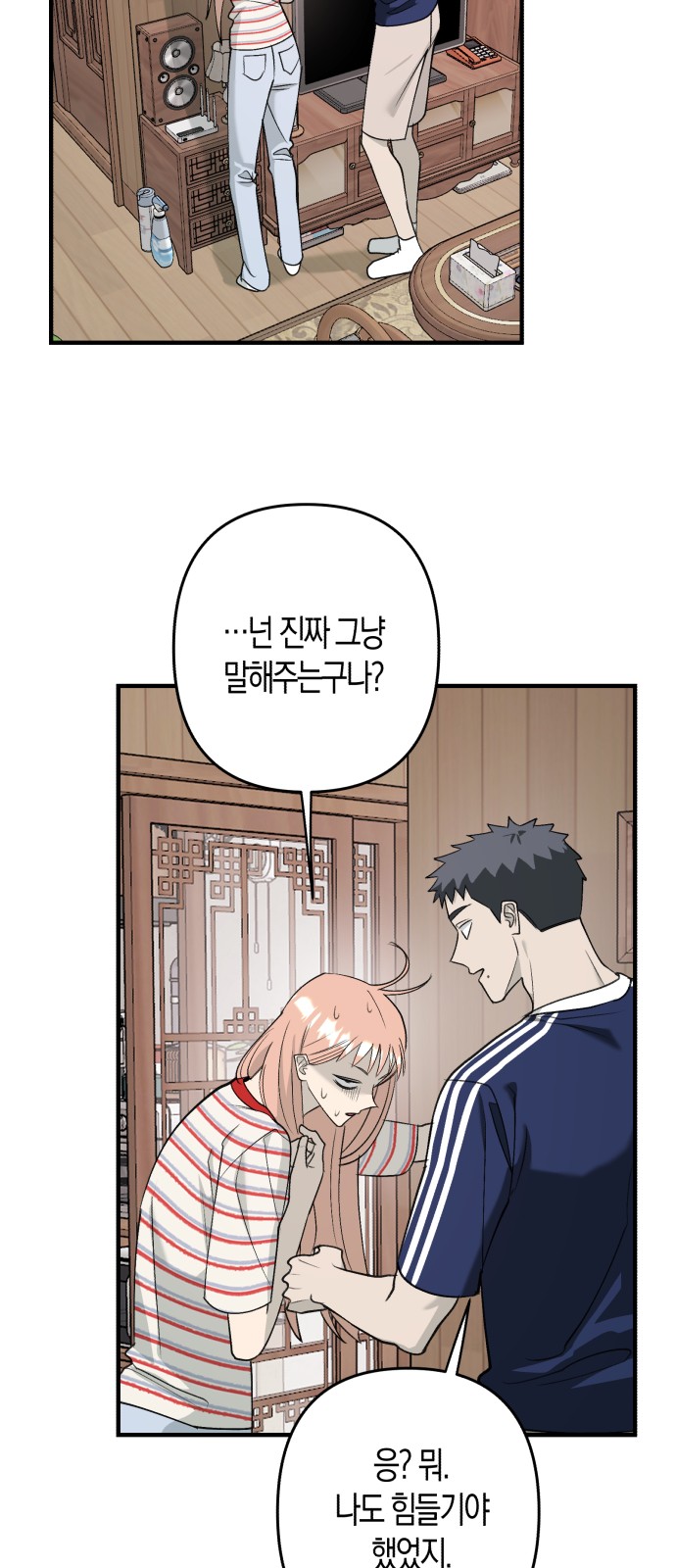 4 페이지