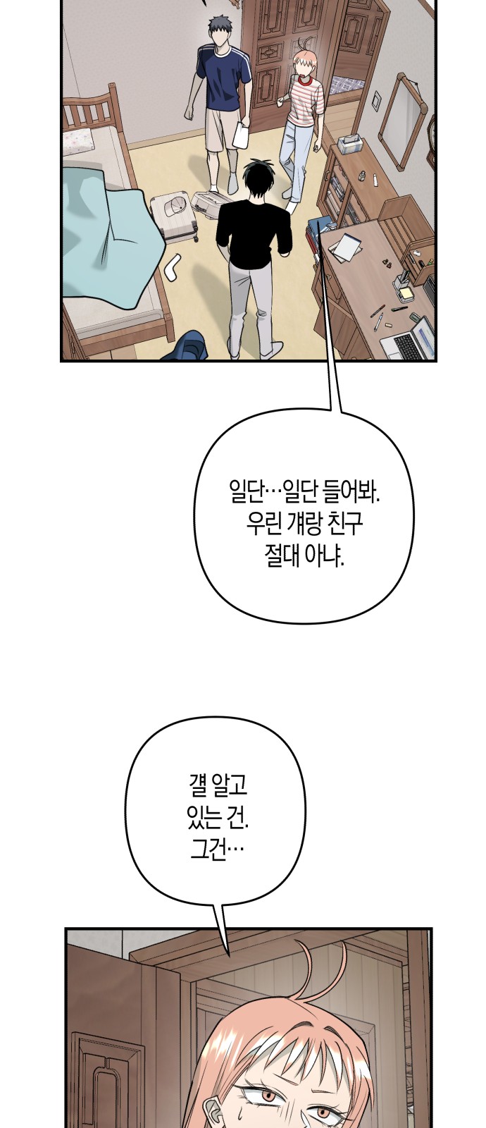 40 페이지