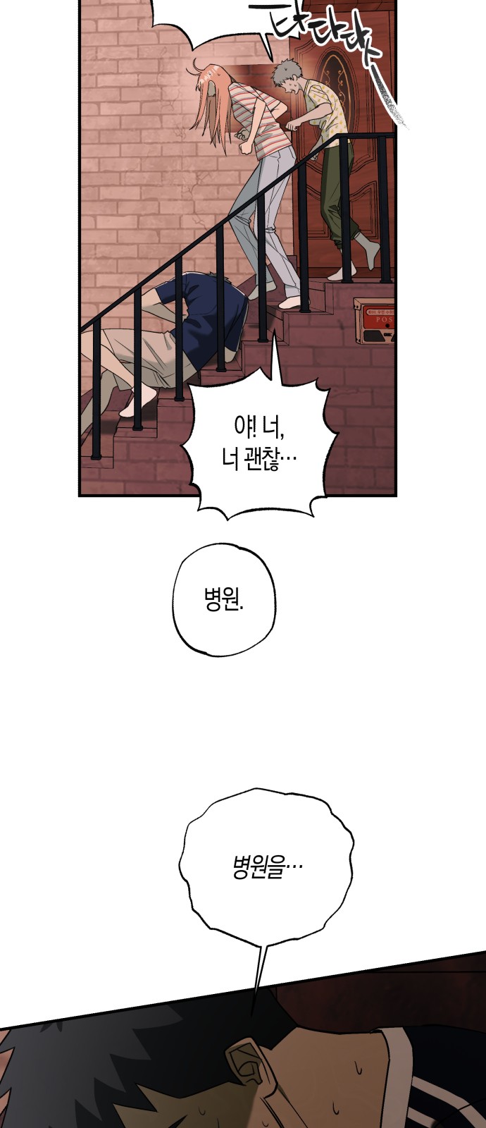 56 페이지