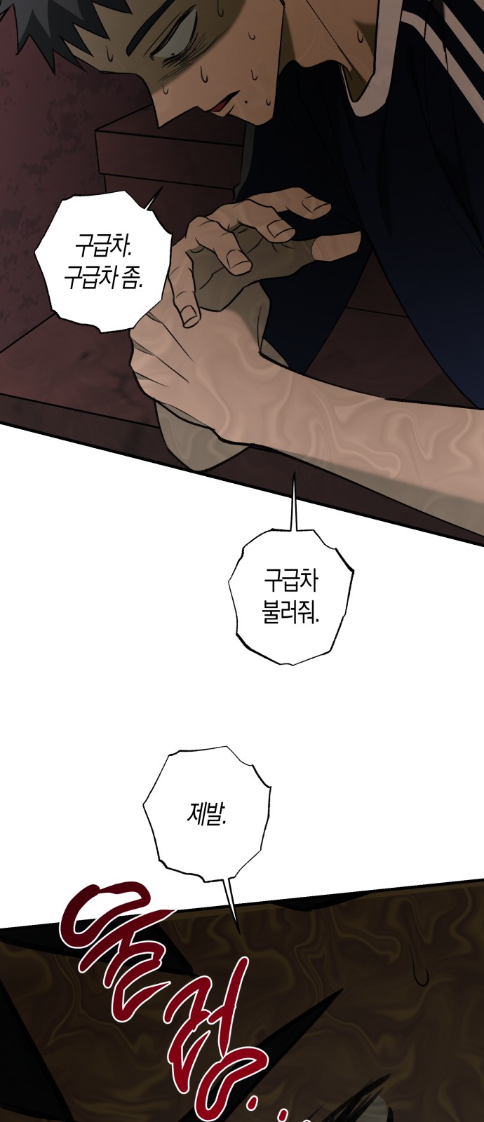 57 페이지