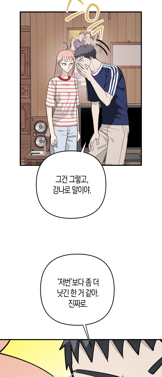7 페이지