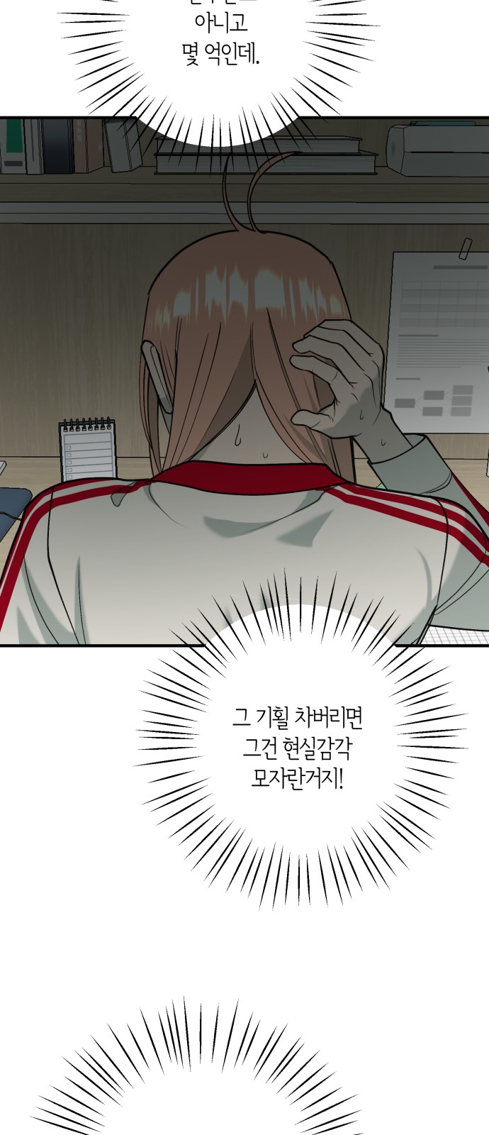 19 페이지