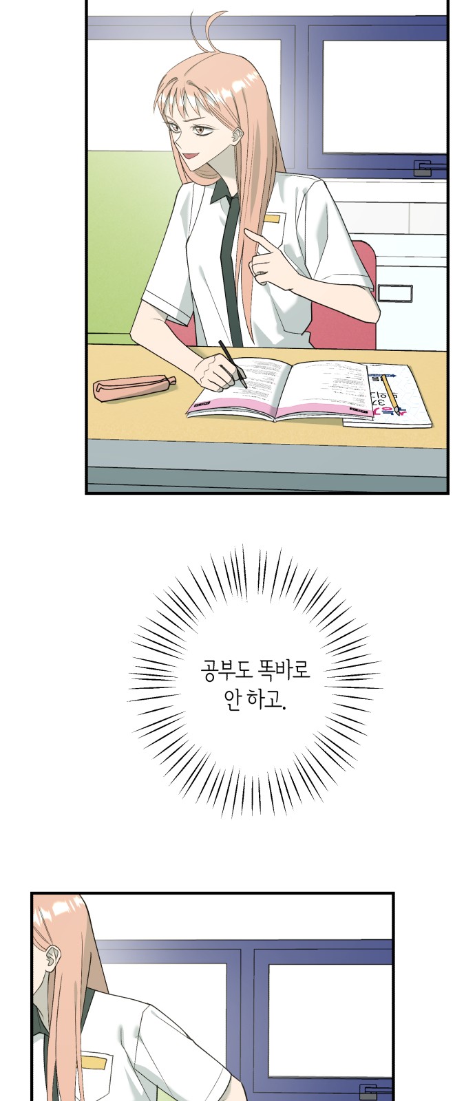 22 페이지
