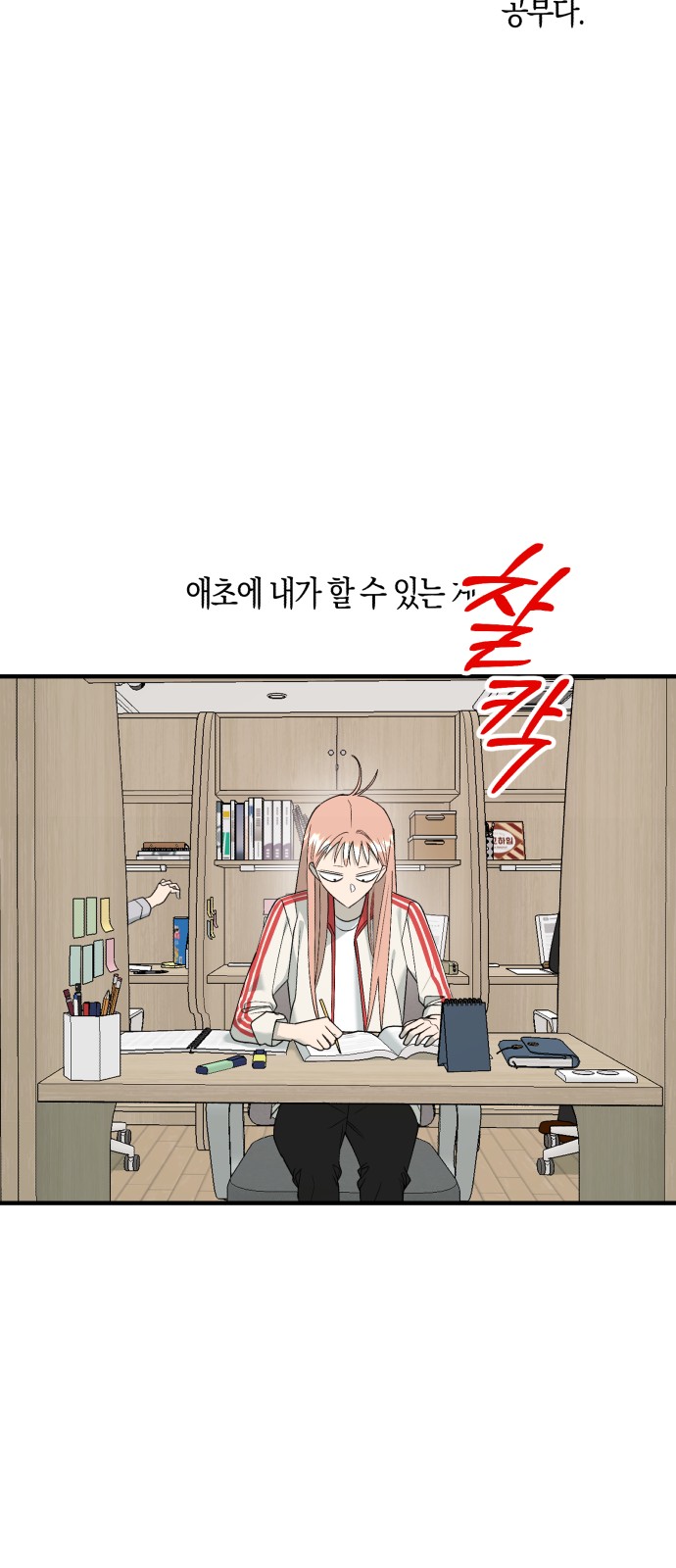 28 페이지