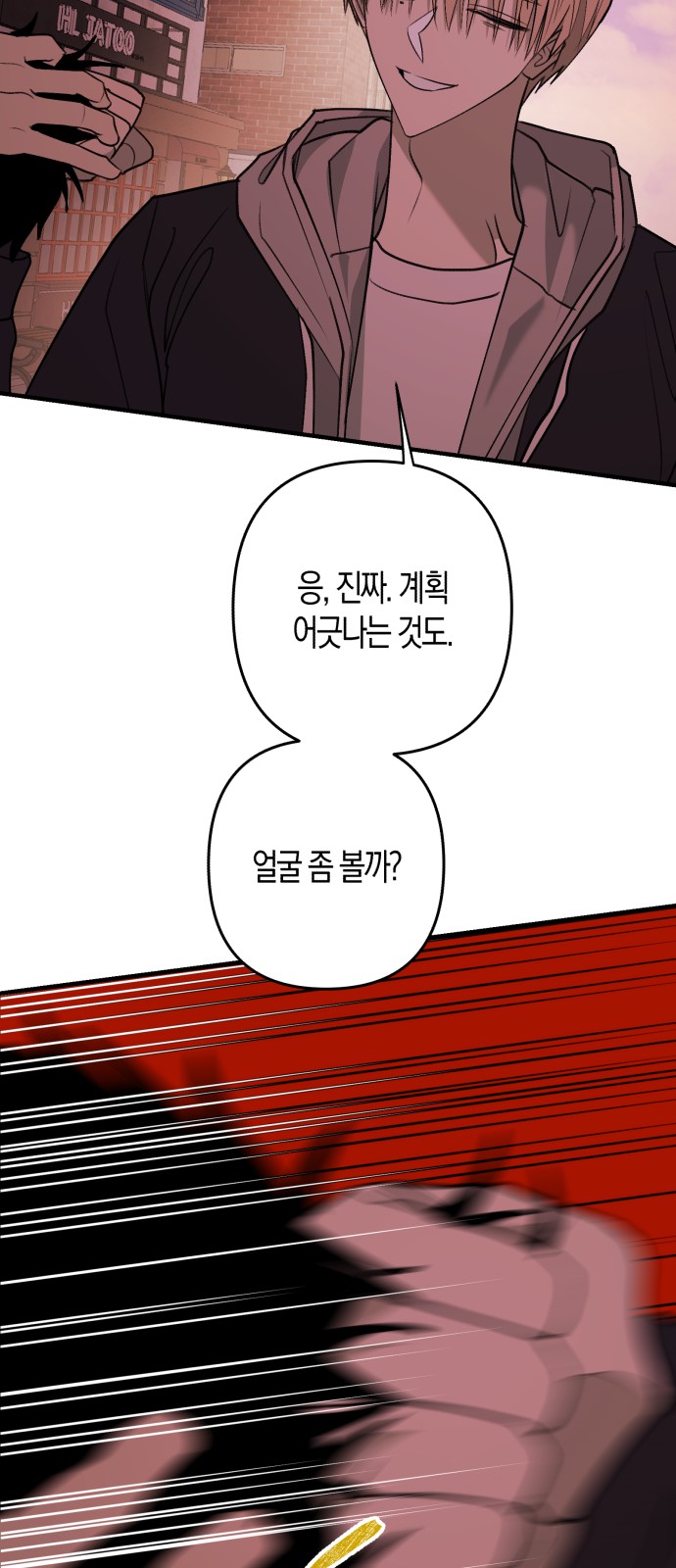 58 페이지