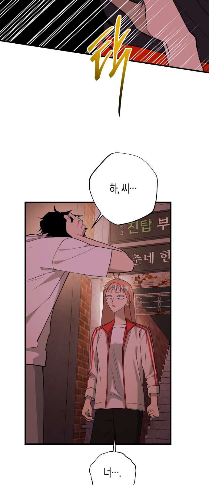 64 페이지