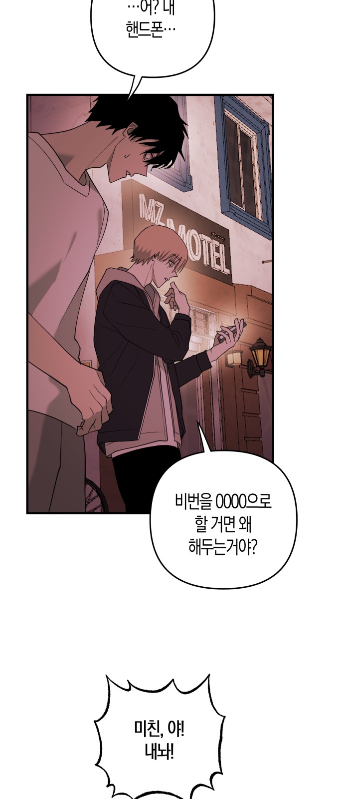 67 페이지