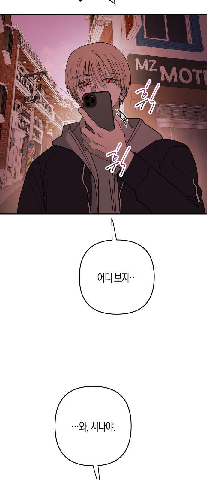 68 페이지