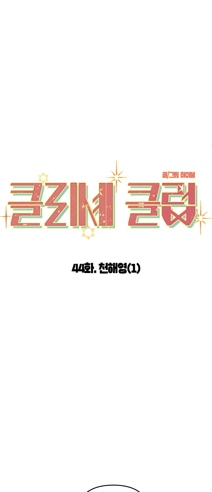 1 페이지