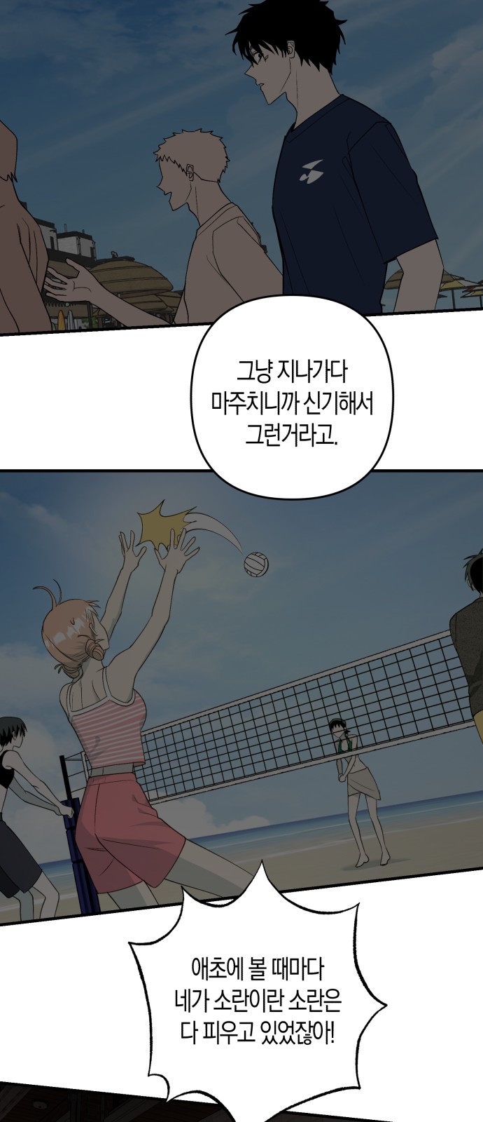 13 페이지