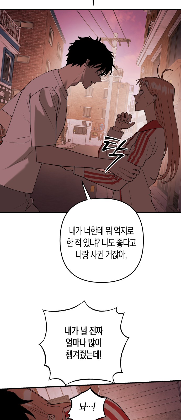 18 페이지