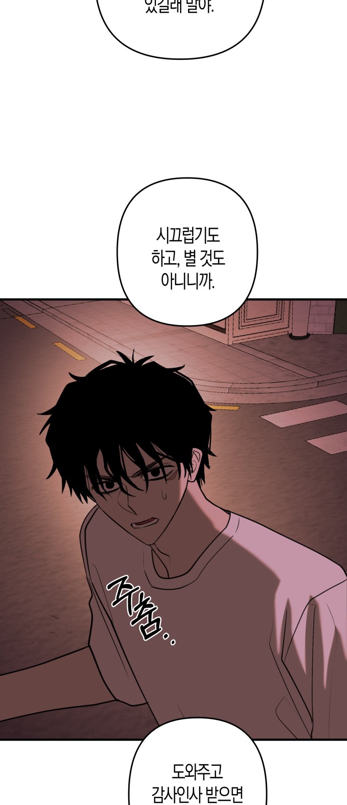 25 페이지