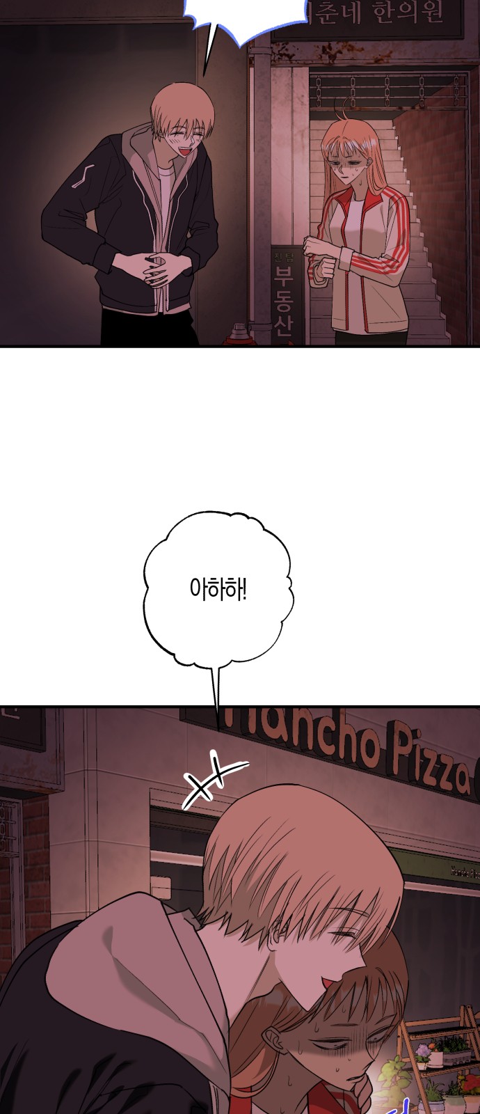 31 페이지