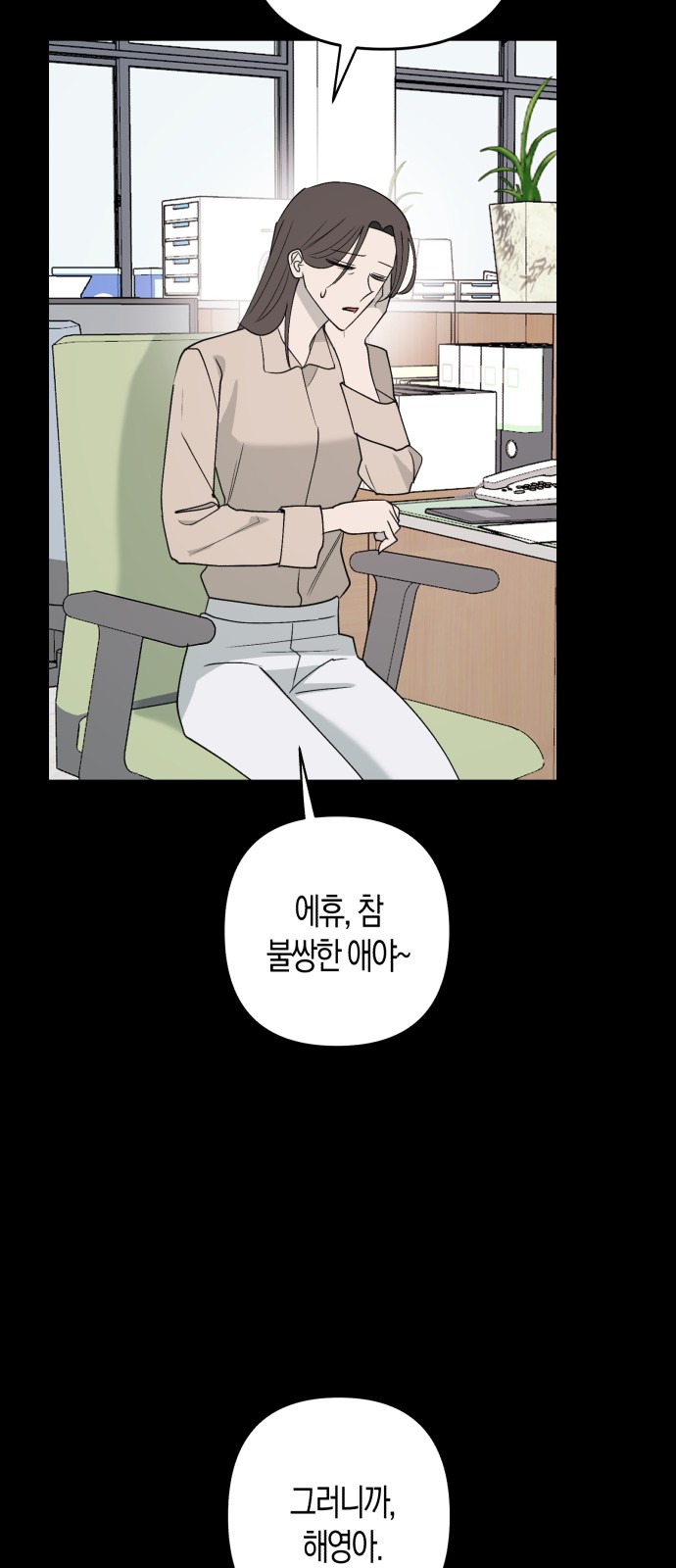 42 페이지
