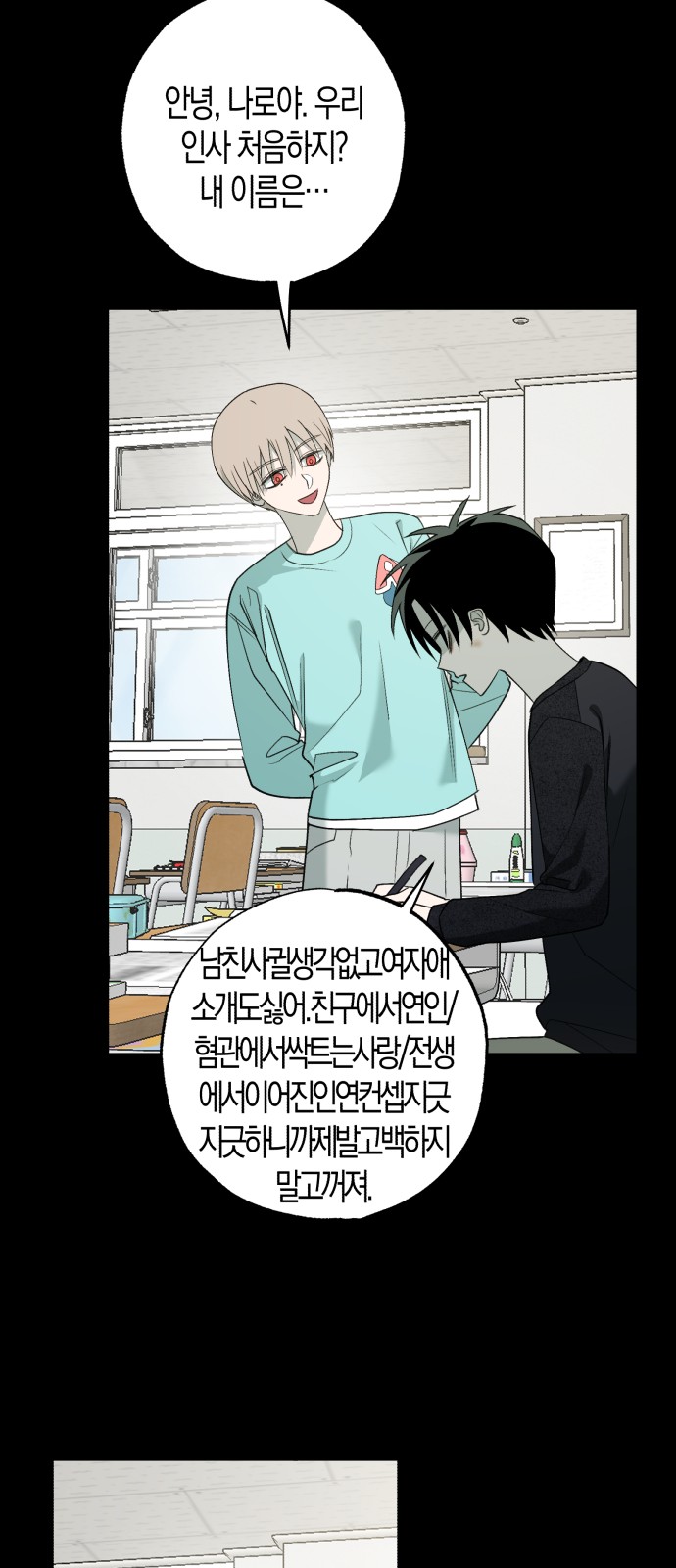 46 페이지