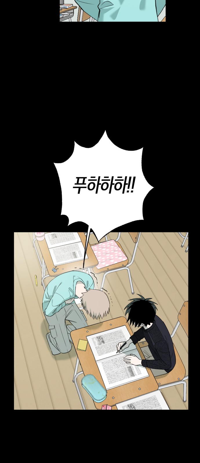 48 페이지