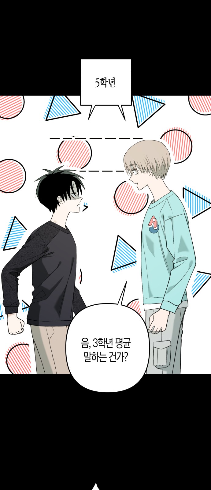 52 페이지