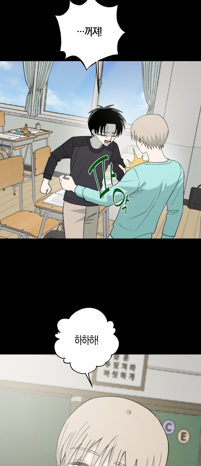 53 페이지