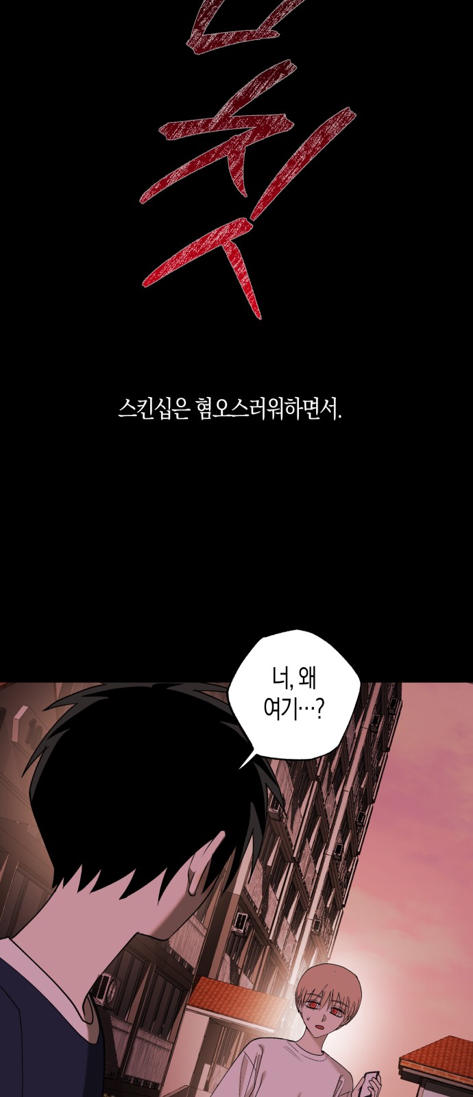 58 페이지