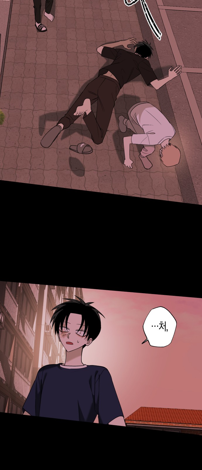 66 페이지