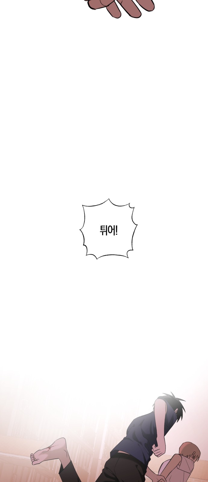 68 페이지