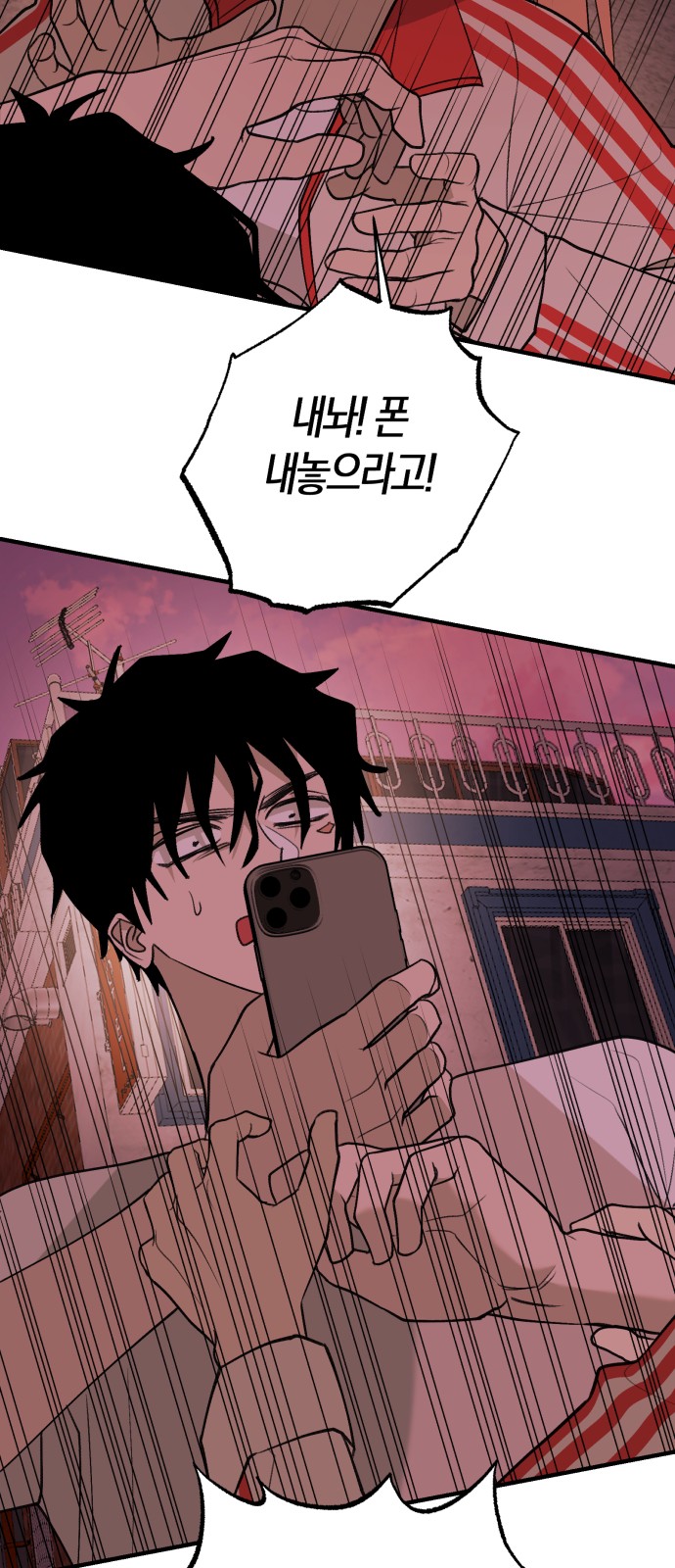 7 페이지