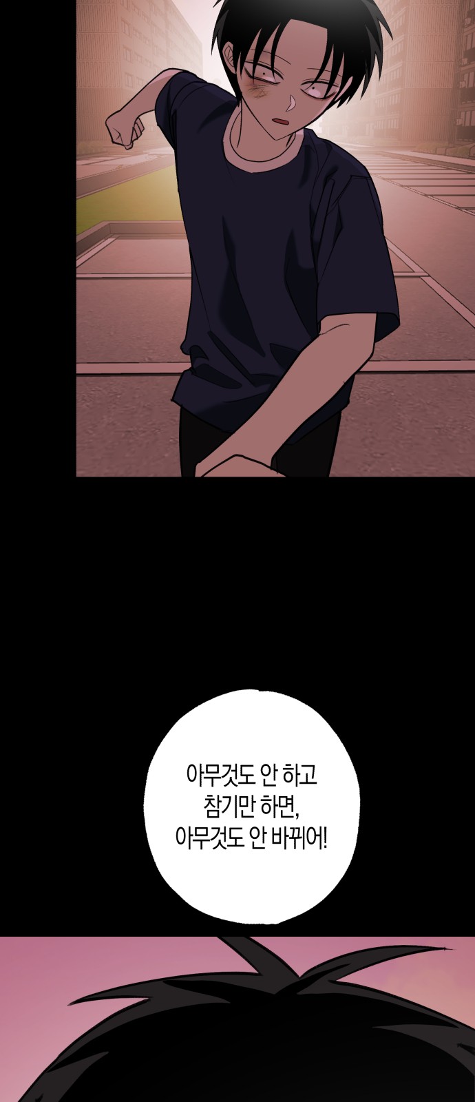 71 페이지