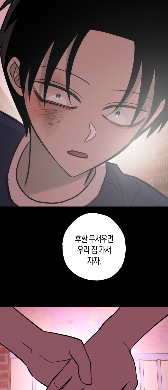 72 페이지