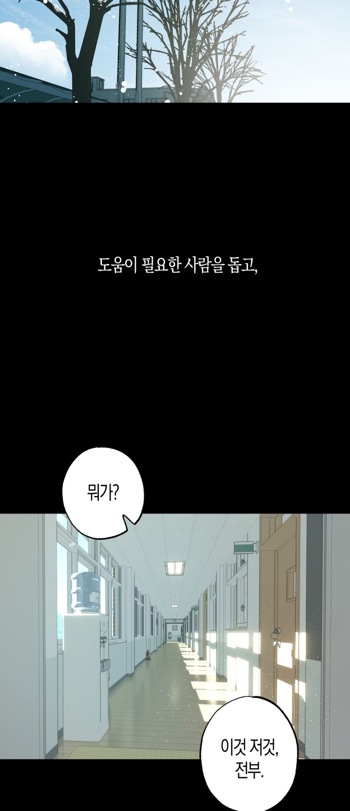 77 페이지