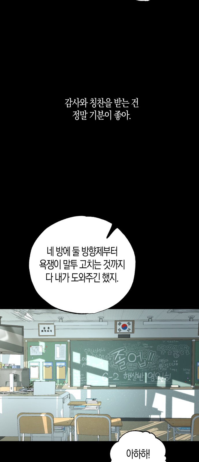 78 페이지