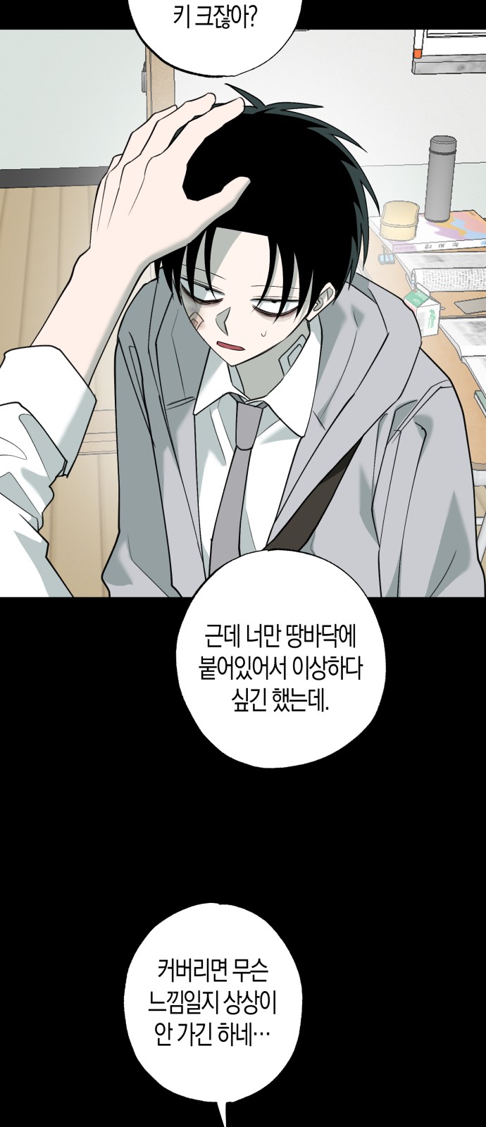 3 페이지