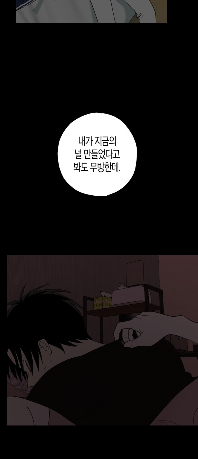 35 페이지