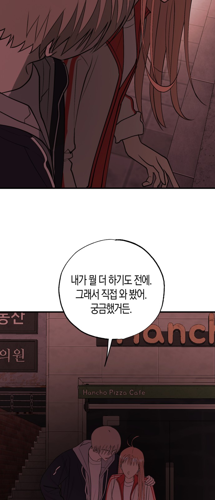 48 페이지