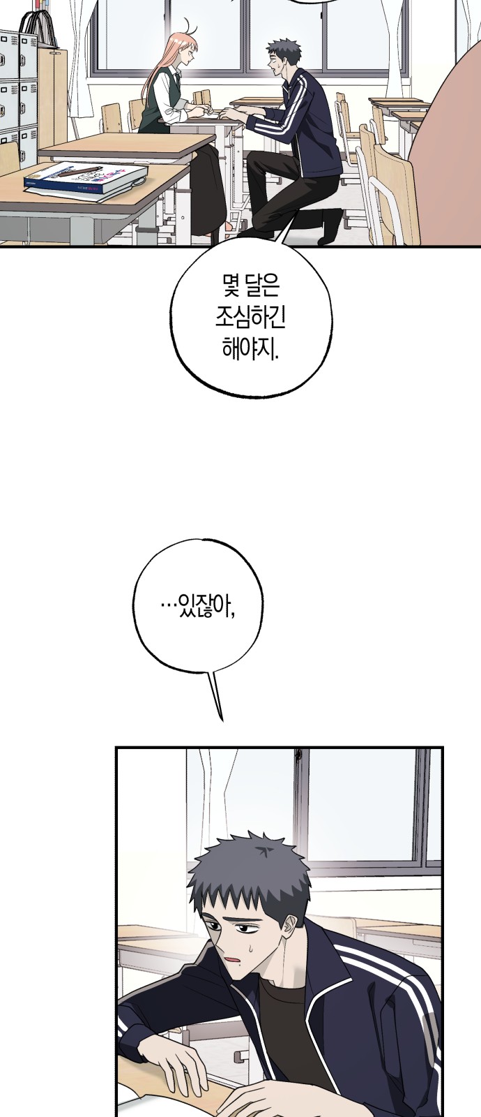 54 페이지