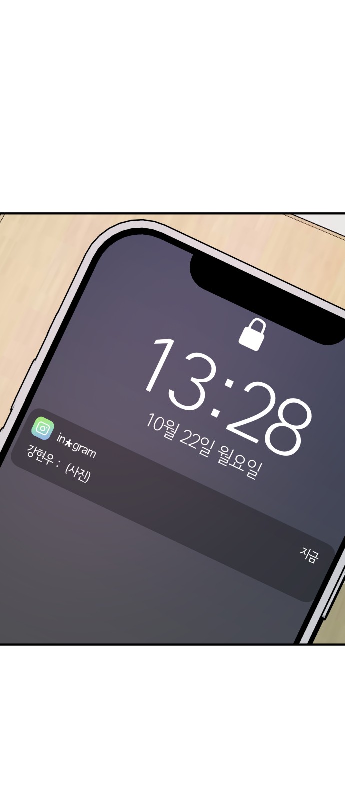 57 페이지