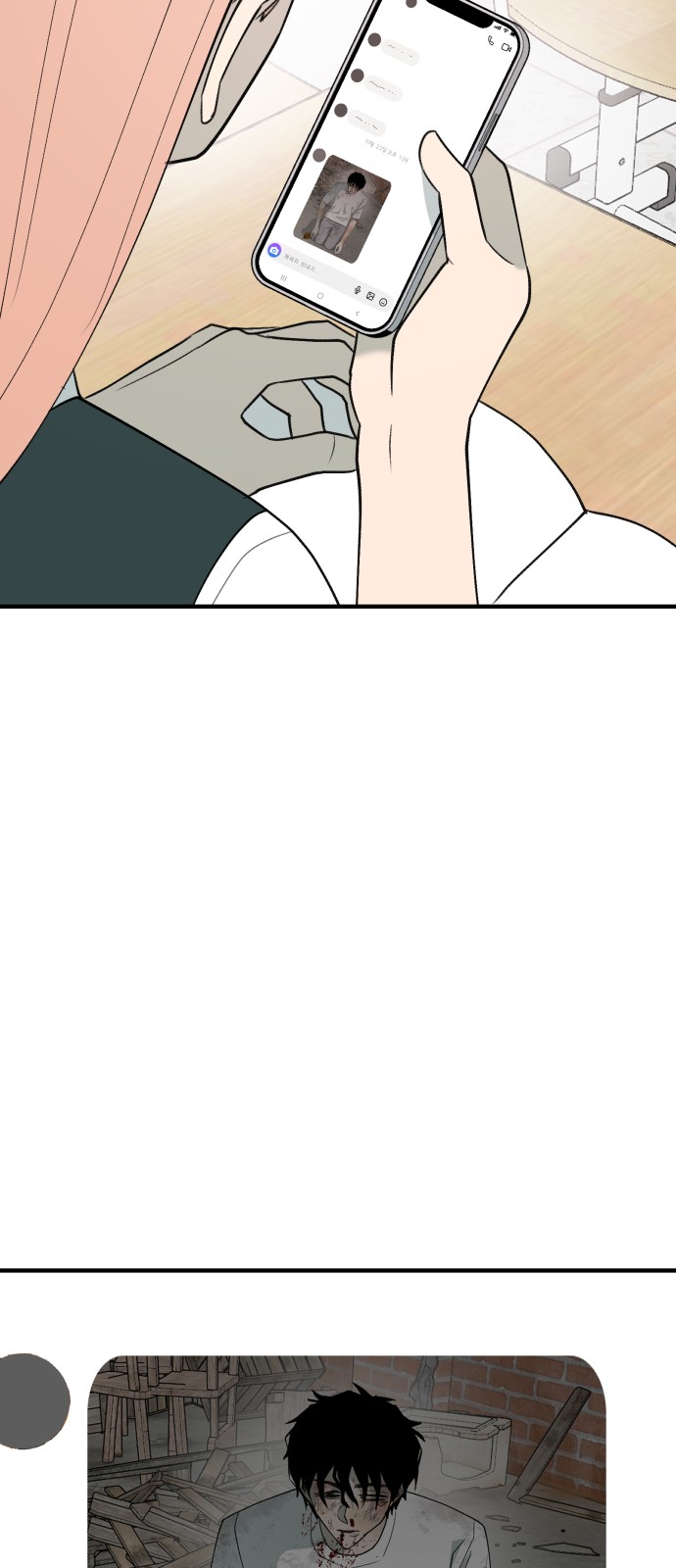 59 페이지