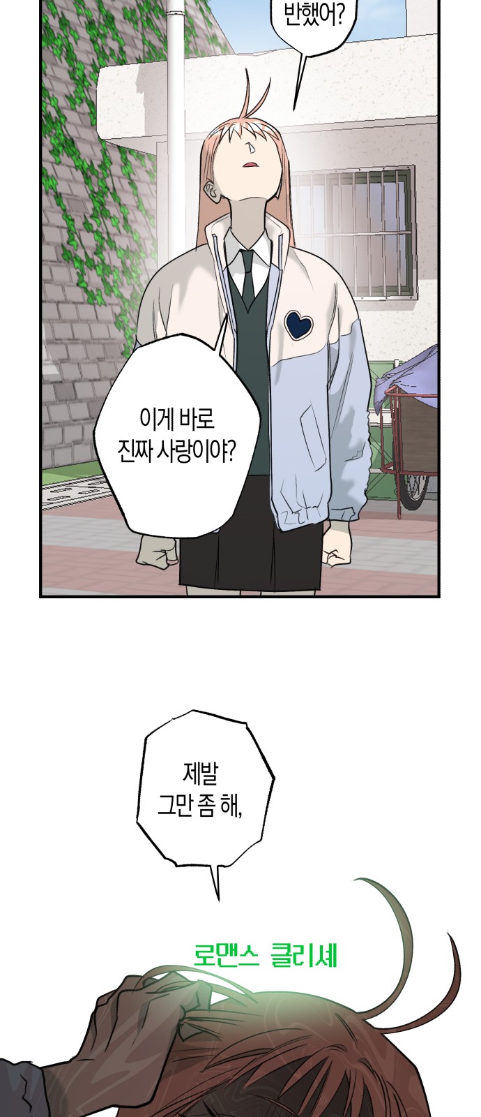 66 페이지
