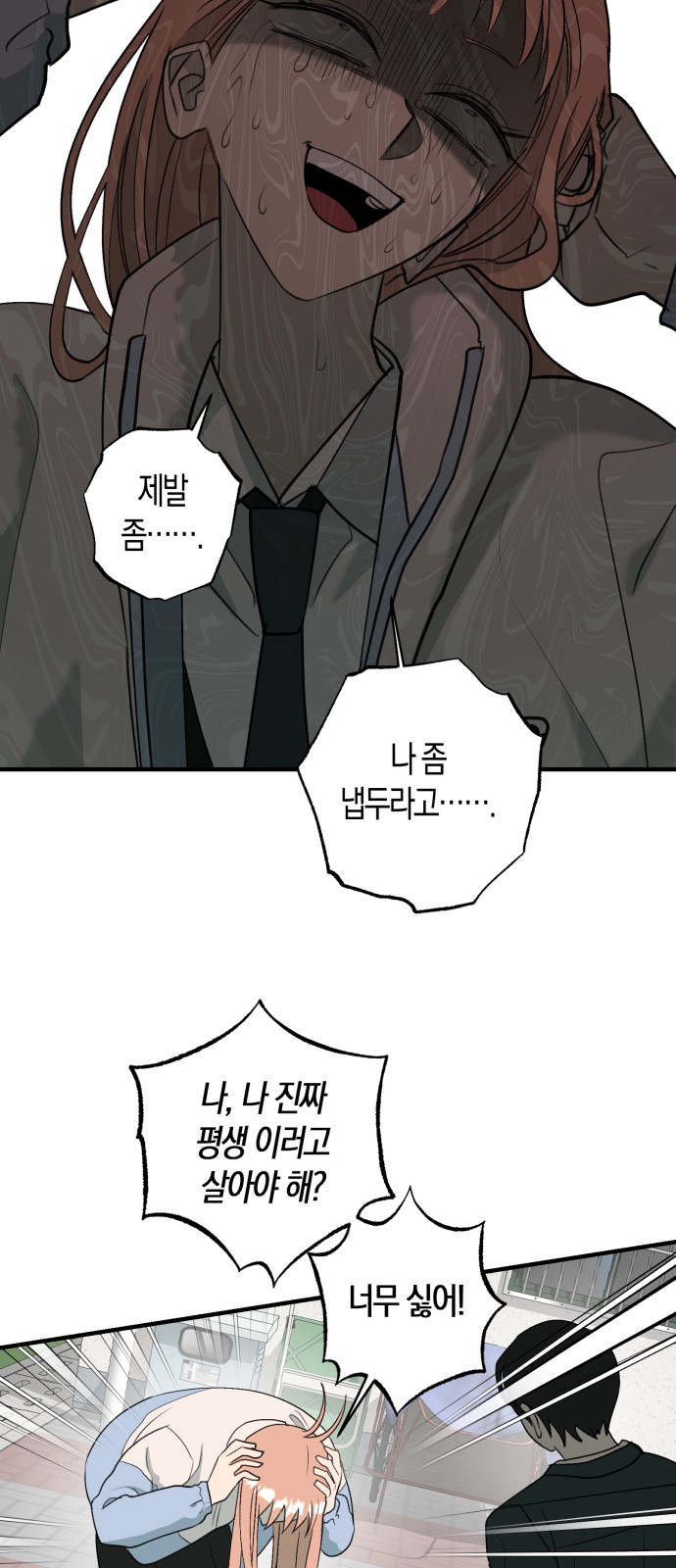 67 페이지