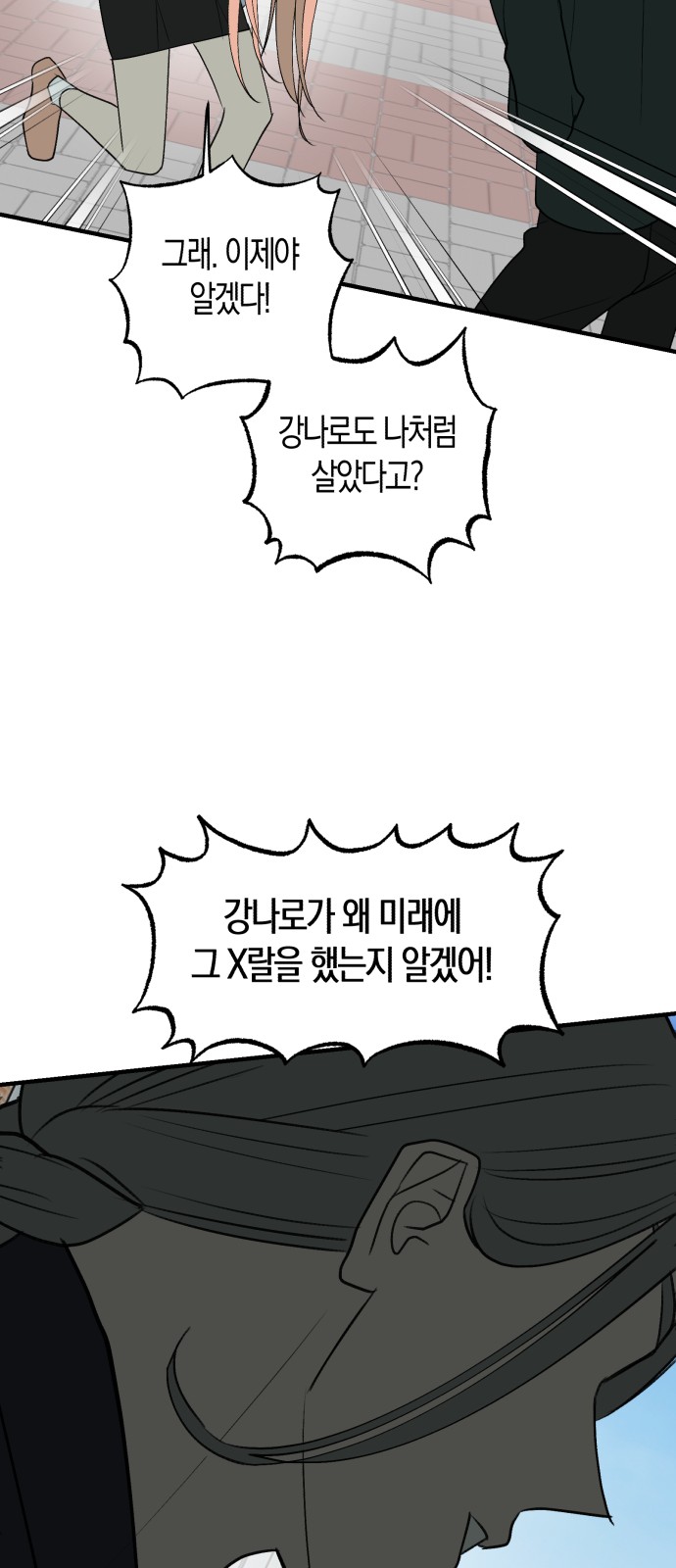 68 페이지