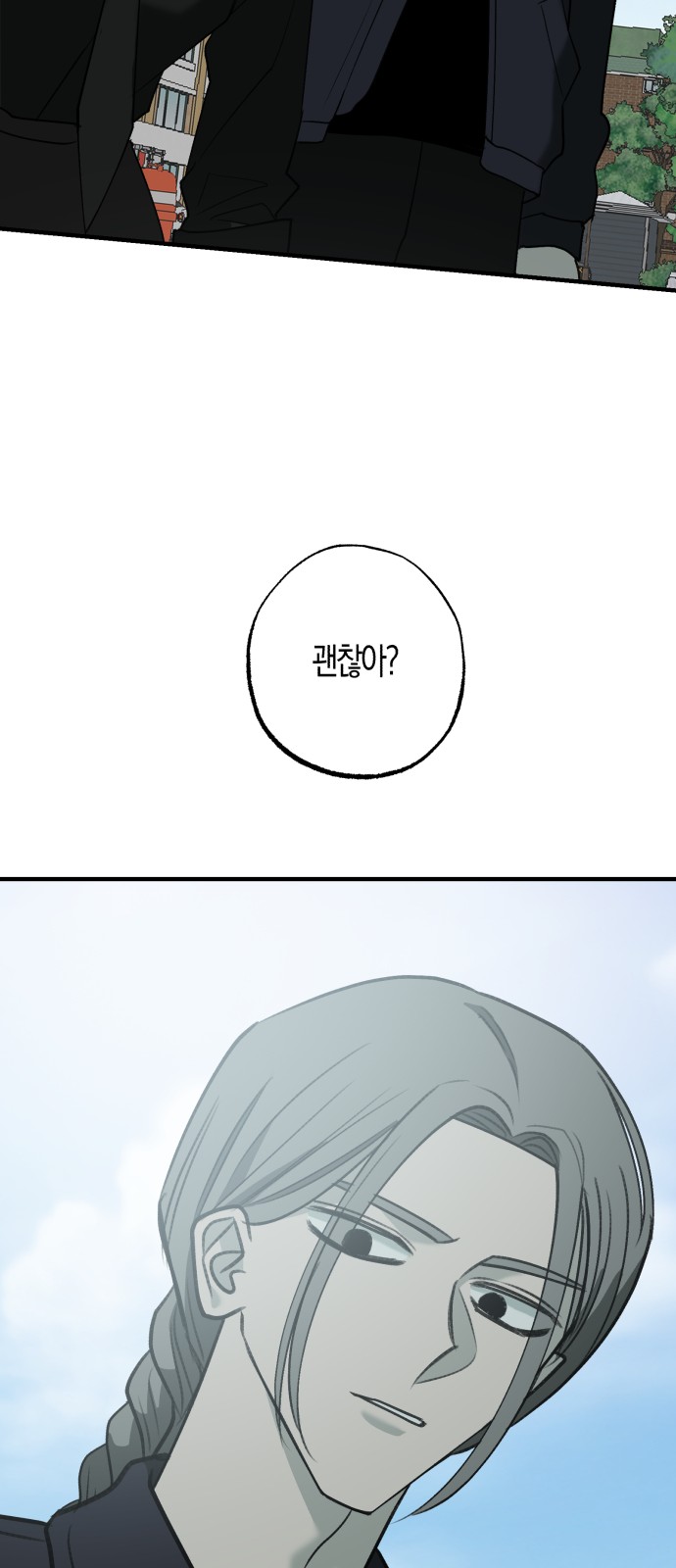 72 페이지