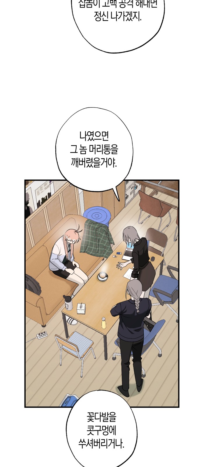 2 페이지